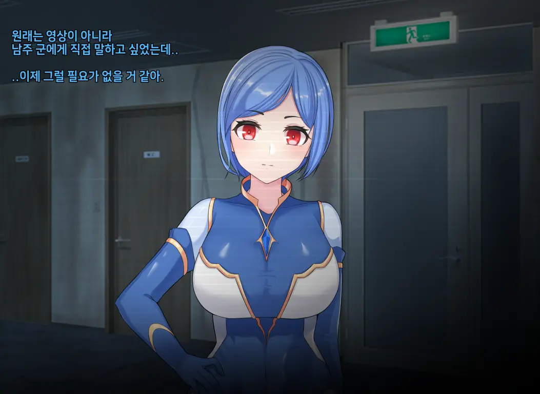 타락! 러버레인저 개장판
